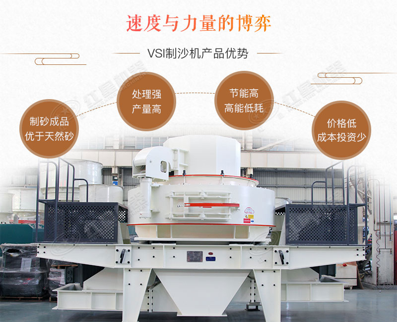 青石制砂機_青石頭打沙機，時產(chǎn)10-500噸不是事