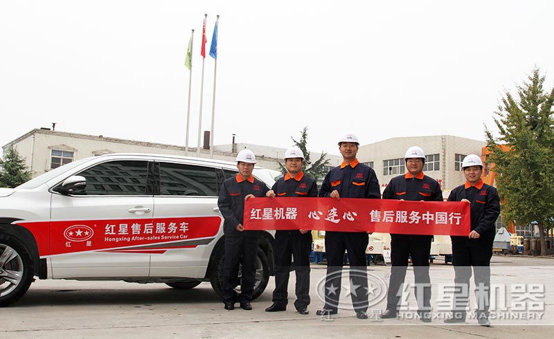 紅星實力廠家，售后服務體制健全