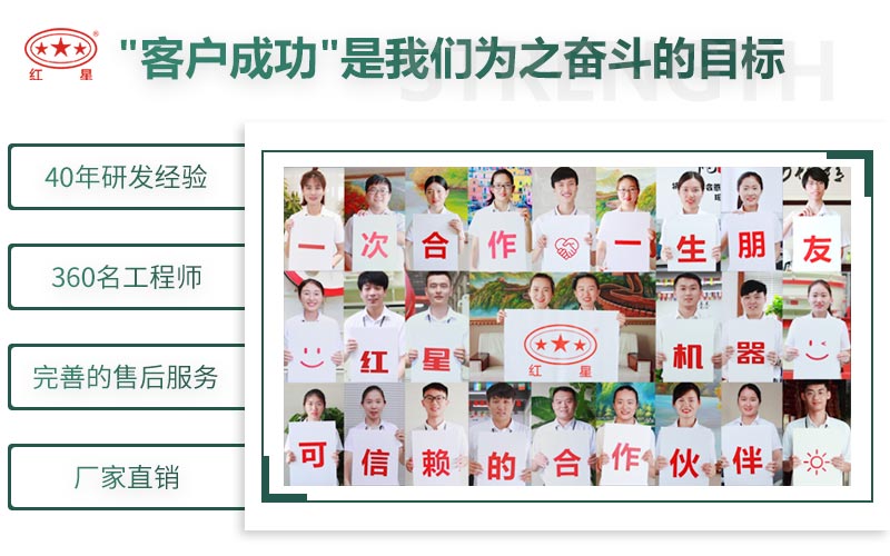 紅星制砂機(jī)廠家，值得選擇