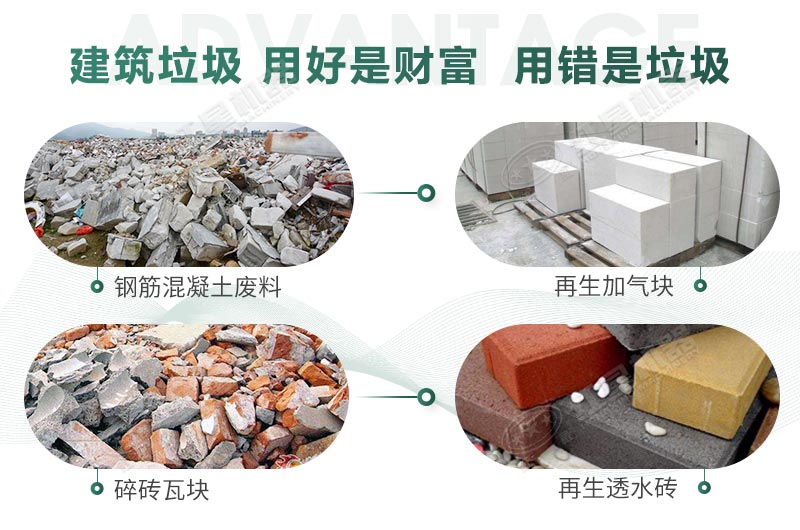 建筑垃圾制砂是真是假？制出的沙子怎么樣？