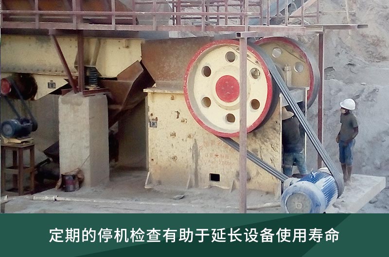 維護(hù)簡單，操作方便