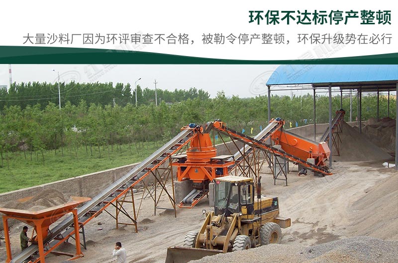 石頭加工沙子違法嗎？石頭制砂需要辦理什么手續(xù)？