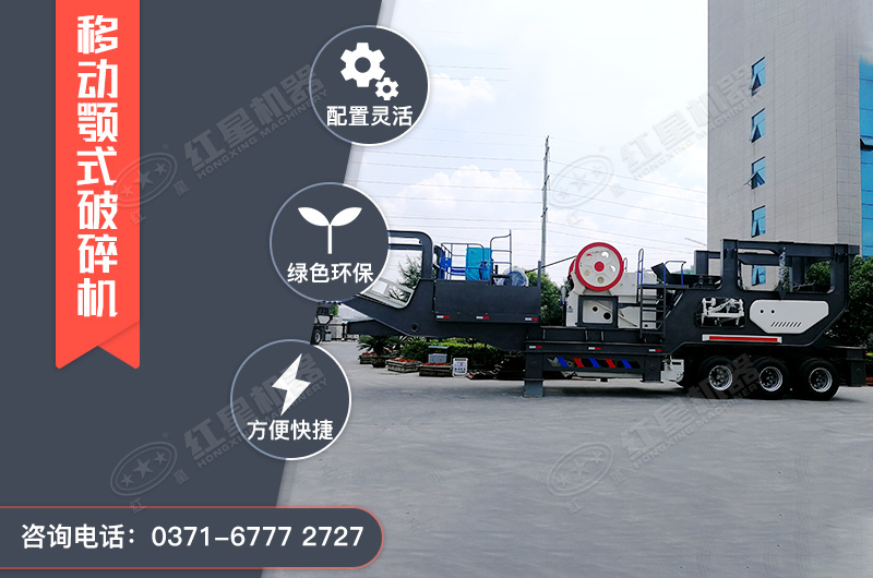 日產(chǎn)千噸石料用多大的破碎機(jī)型號(hào)，破碎建筑垃圾用的