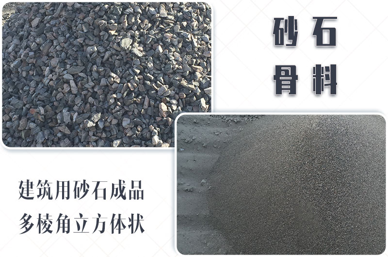 砂石生產(chǎn)線中整形機(jī)是什么設(shè)備？多少錢(qián)一臺(tái)？