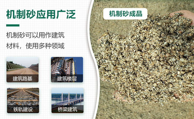 把石頭打成沙賺錢嗎？石頭打沙機(jī)來助力！
