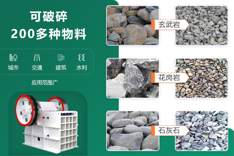 鄂破機(jī)尺寸多大？型號參數(shù)信息詳解