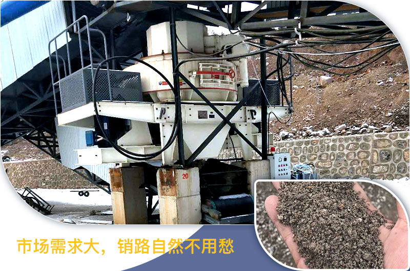 紅星機(jī)器河卵石制砂機(jī)價(jià)格不貴，產(chǎn)值有保障