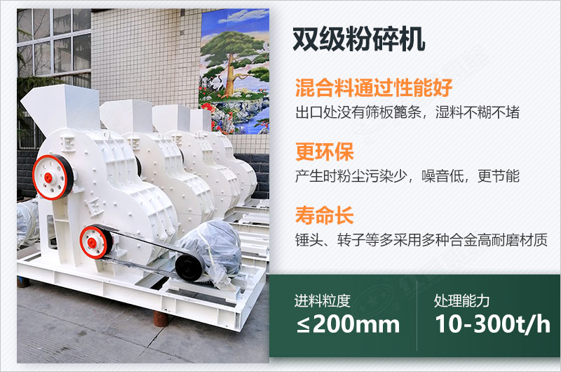 煤炭用雙擊粉碎機效果怎么樣？視頻及工作原理