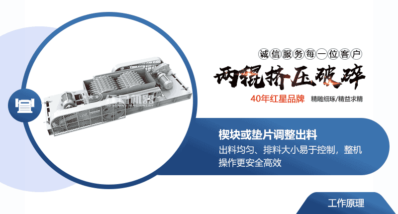 小型液壓對(duì)輥破碎機(jī)常用型號(hào)及價(jià)格，提供現(xiàn)場視頻