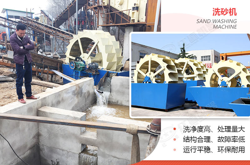 小型洗沙子機(jī)器有哪幾種，什么價(jià)格，洗砂視頻有嗎