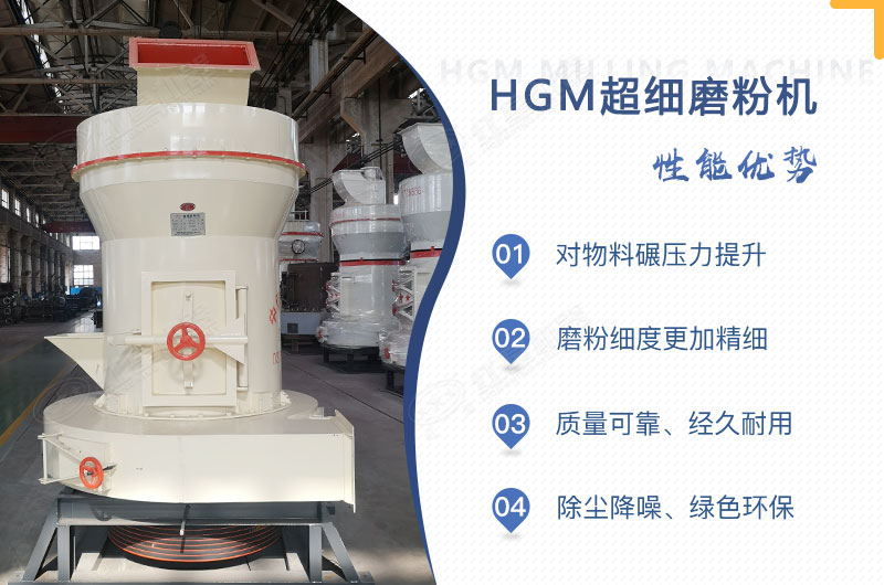 小型超細(xì)磨粉機(jī)能磨到多少目，型號(hào)及價(jià)格，附現(xiàn)場(chǎng)視頻