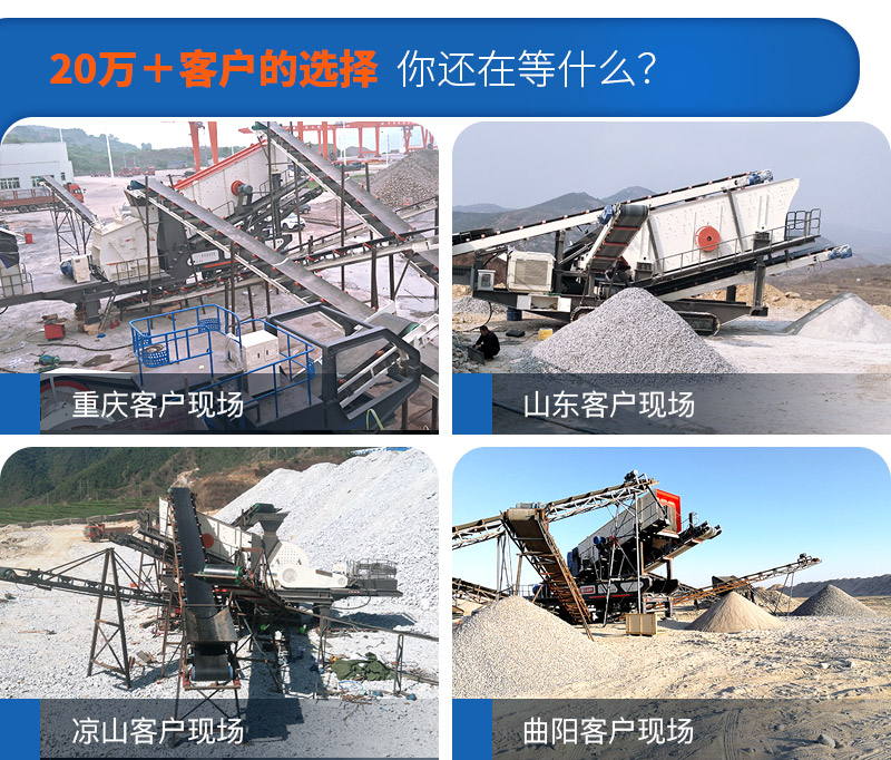 移動小型制砂機要多少錢，一小時產量多少噸（附視頻）