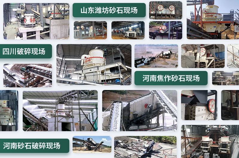 石頭粉碎成沙子配置方案不同，成本不一樣