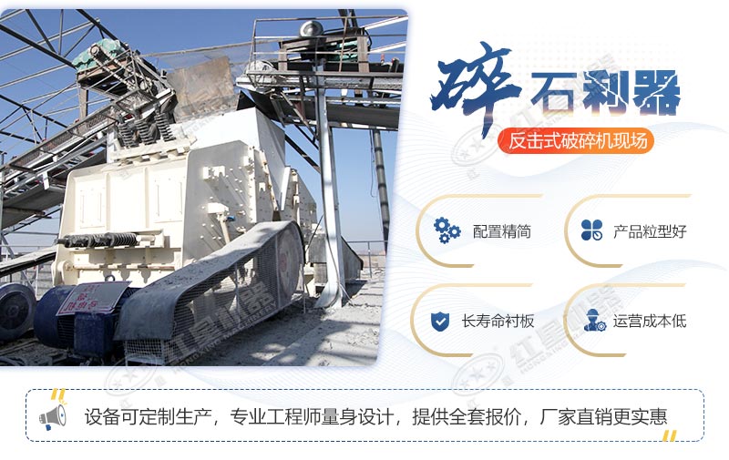 1315破碎機(jī)設(shè)備特點(diǎn)，廠家現(xiàn)貨